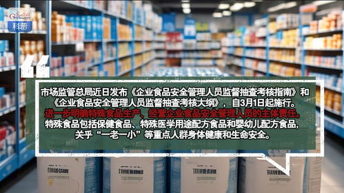 aigc科普视频丨3月1日起,这些新规将影响你我生活