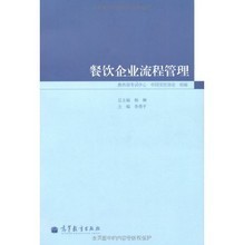 【企业管理自考教材】最新最全企业管理自考教材 产品参考信息